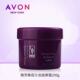 Avon Beauty Salon 200g Hydrating Nourishing Massage Cream