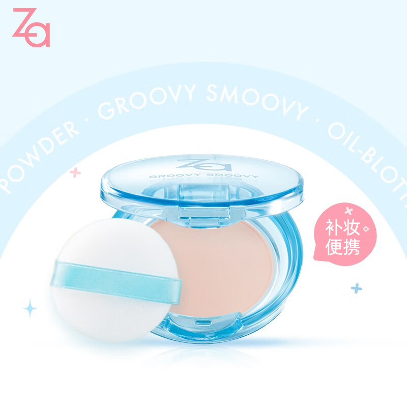 za /姬芮t区修护5g细致毛孔蜜粉 格律诗化妆品蜜粉/散粉