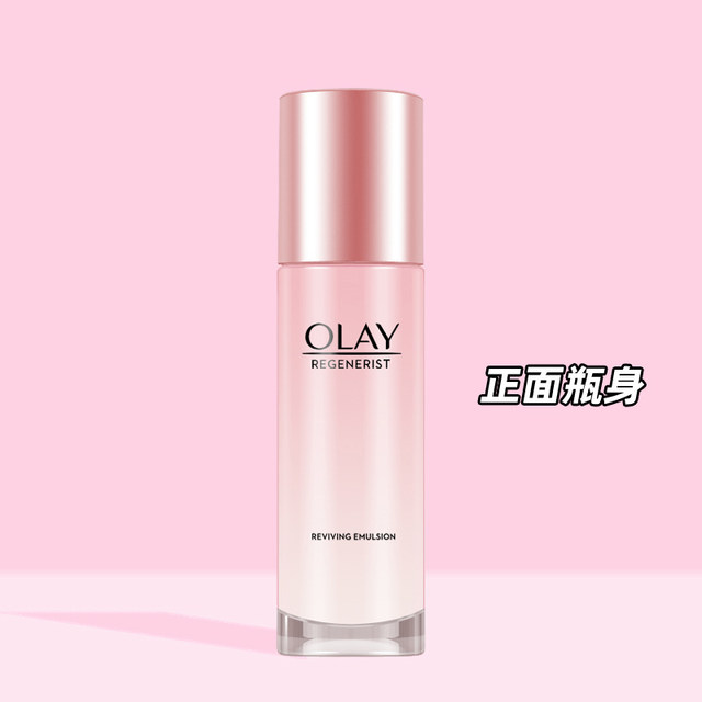 Olay Niacinamide Emulsion Essence ຄີມ