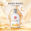 Dabao SOD protein honey hyaluronic acid collagen skin care
