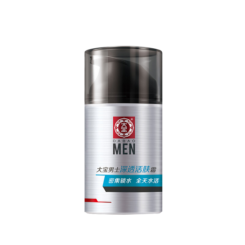 格律诗化妆品专营店大宝男士深透活肤霜50g 清爽补水保湿面霜水油平衡滋润干燥护肤品3