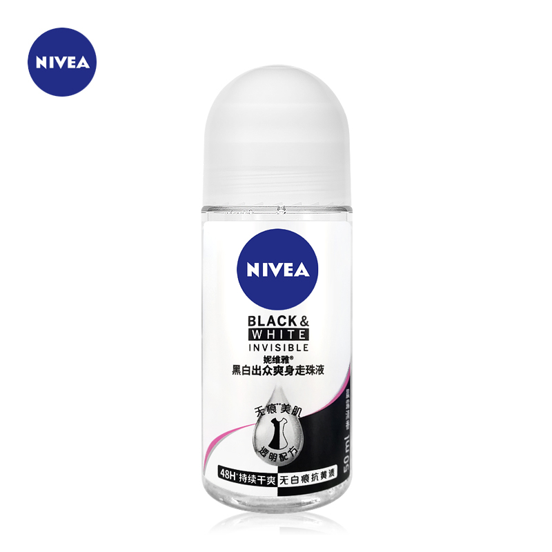 格律诗化妆品专营店妮维雅女士黑白出众爽身走珠液50ml*2清爽舒适香体露干爽淡化异味3