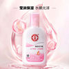 Dabao Snow Vitality Honey moisturizes and hydrates