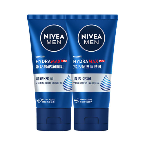 妮维雅男士护肤品水活畅透润肤乳保湿润泽提亮擦脸油面霜干乳液 - 图3