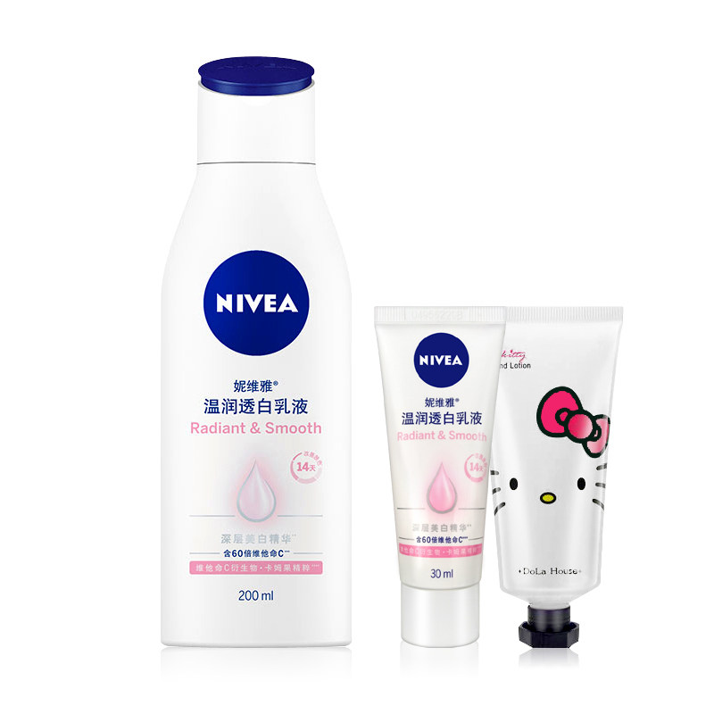 妮维雅温润透白200ml滋润身体乳 格律诗化妆品身体乳/霜