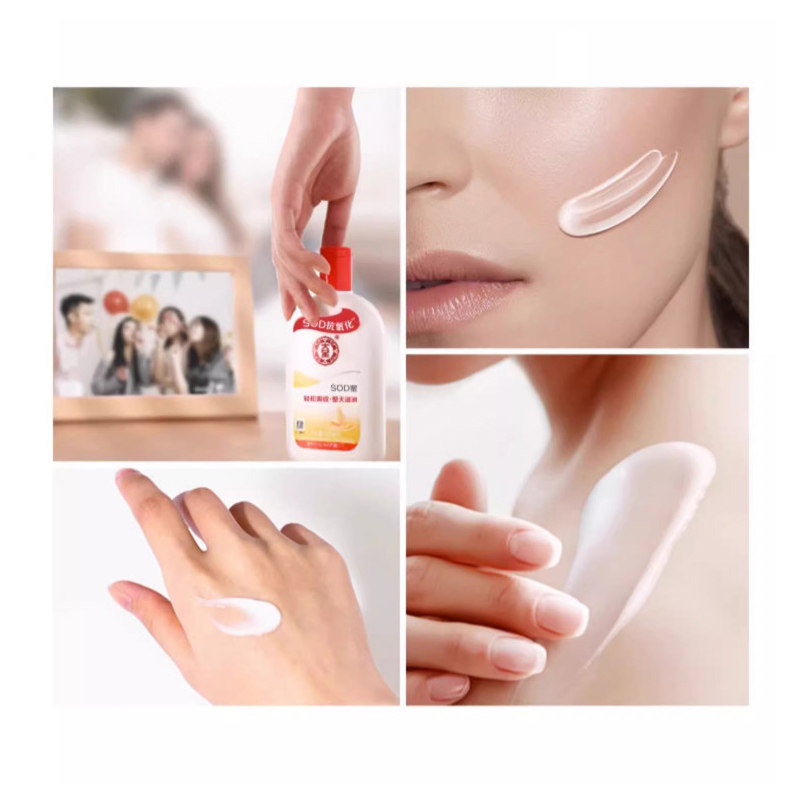 大宝100ml乳液素颜霜清爽sod蜜 格律诗化妆品乳液/面霜