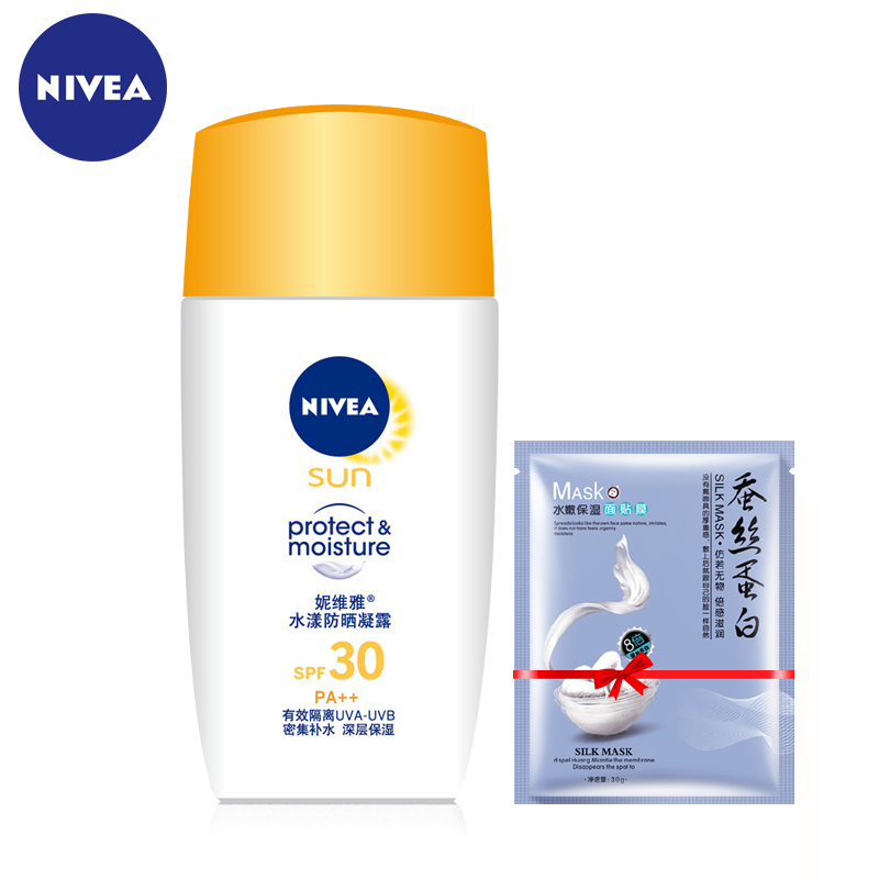 妮维雅水漾防晒凝露50ml清爽补水保湿滋润防晒乳霜军训男士防晒霜 - 图3