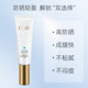 Olay Little White Umbrella Essence Sunscreen ແລະ Isolation Essence