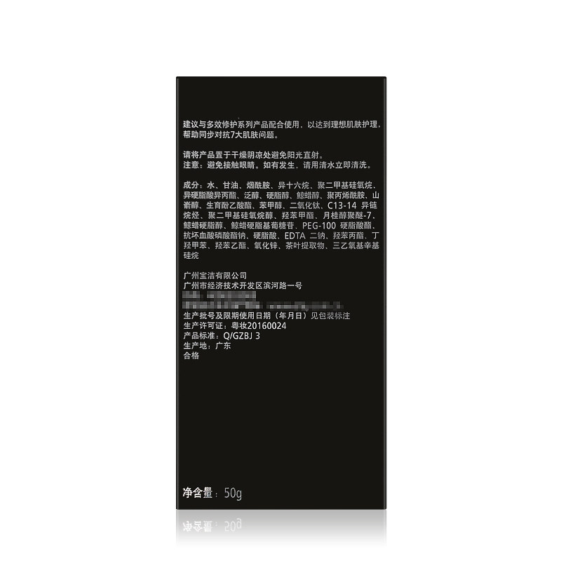 玉兰油多效50g保湿滋润霜修护霜 格律诗化妆品乳液/面霜