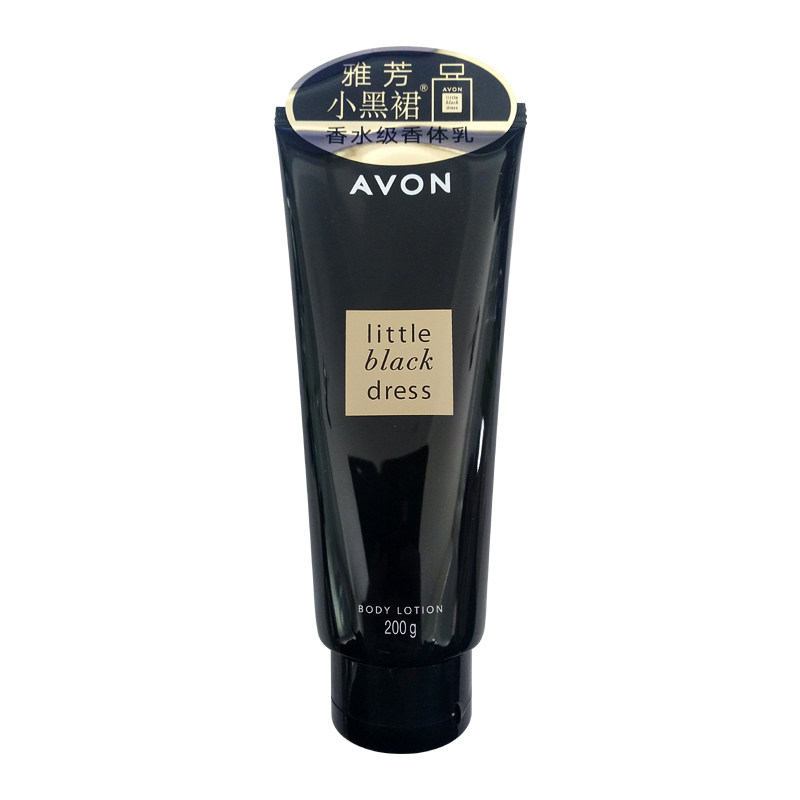 avon /雅芳小黑裙200g补水香体乳 格律诗化妆品身体乳/霜