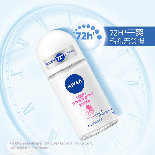 【临期品】妮维雅精华爽身走珠液自然清新男女清爽淡香氛干爽春夏 - 图2