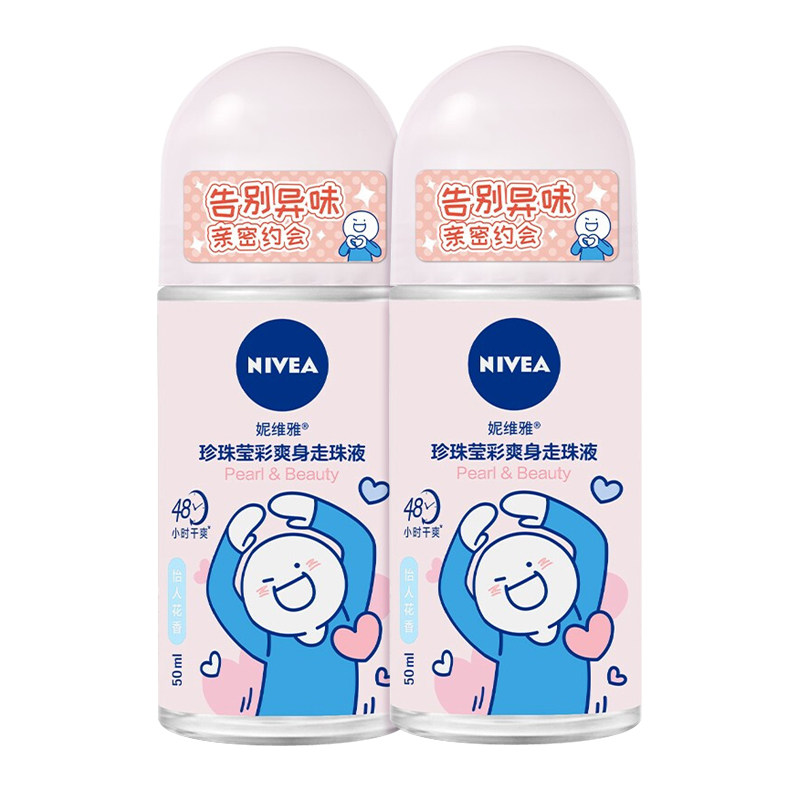 妮维雅珍珠莹彩爽身走珠50ml*2液 格律诗化妆品香水
