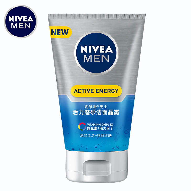 格律诗化妆品专营店妮维雅 男士Q10活力劲肤露50g+洁面晶露50g乳液面霜秋冬保湿组合3