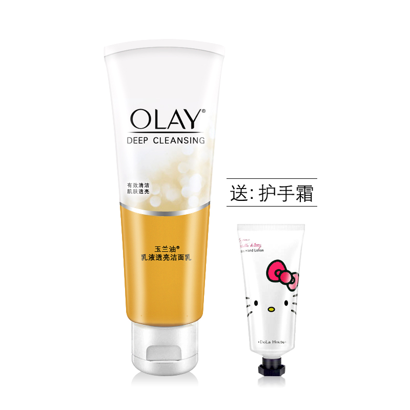 格律诗化妆品专营店Olay/玉兰油乳液透亮洁面乳100g 保湿深层清洁温和洗面奶男女学生0