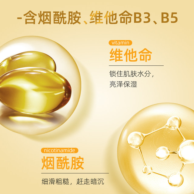 Olay Multi-effect Moisturizing Fine Line ຄີມກັນແດດຂອງແທ້