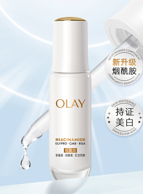 Olay/玉兰油亮肤细滑滋润补水