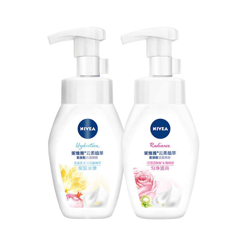 妮维雅氨基酸洁面泡女士泡沫洗面奶 格律诗化妆品洁面