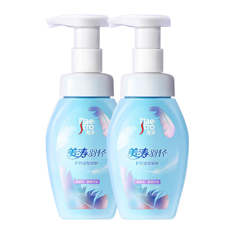 美涛泡泡护色泡沫卷发女护卷弹力素 格律诗化妆品头发造型