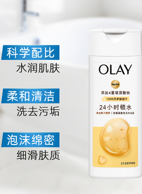 玉兰油补水滋润沐浴露80g