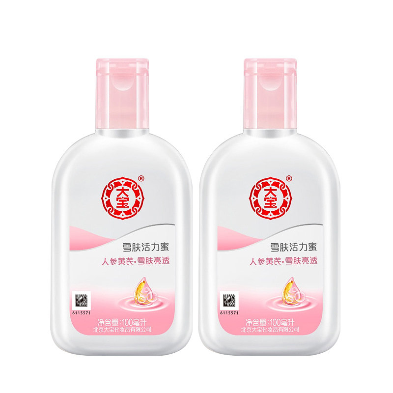 国货大宝雪肤活力蜜100ml女乳液 格律诗化妆品乳液/面霜