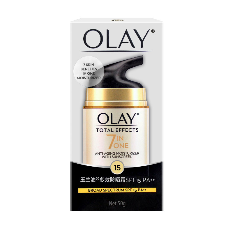 玉兰油多效50g保湿滋润军训防晒霜 格律诗化妆品防晒霜