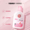 Dabao Snow Vitality Honey moisturizes and hydrates