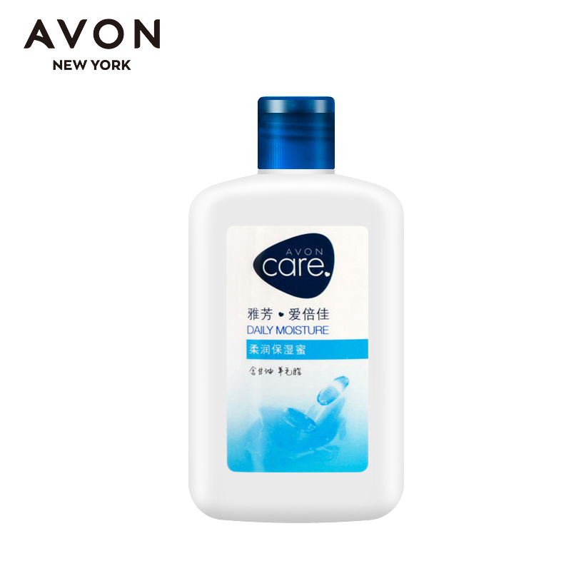 格律诗化妆品专营店AVON/雅芳 柔润保湿蜜125ml保湿 润肤 清爽男女适用乳液素颜霜2