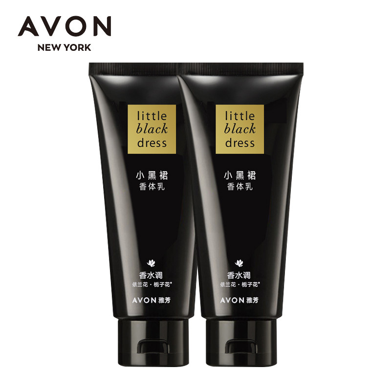 avon /雅芳小黑裙200ml*香体乳 格律诗化妆品身体乳/霜