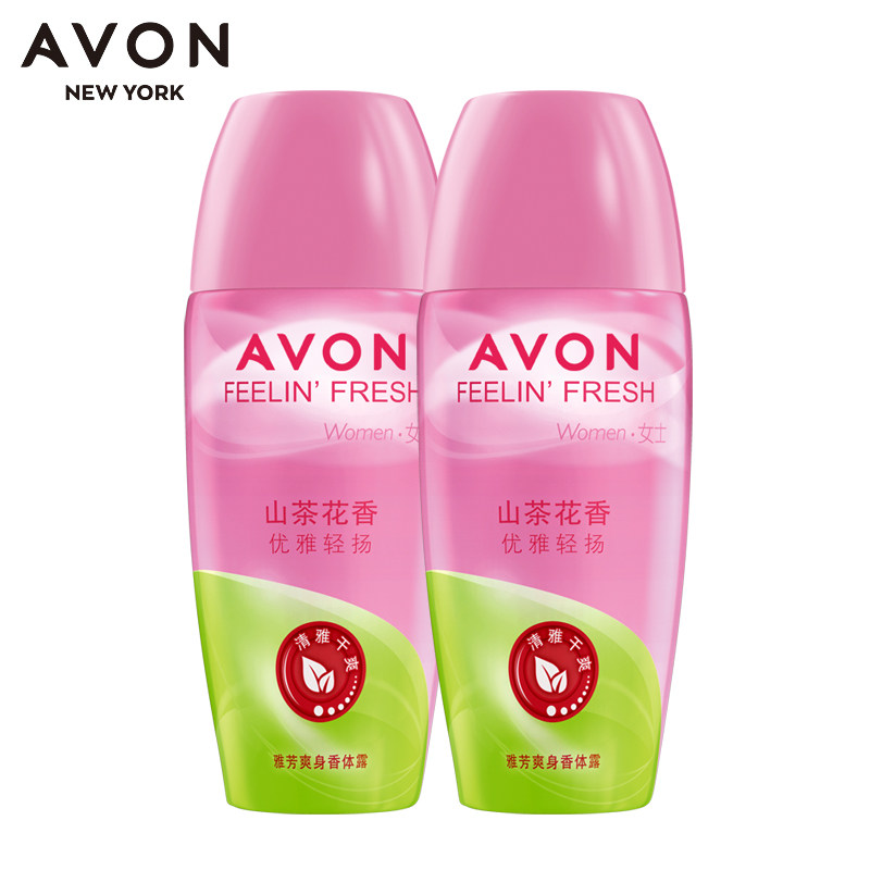 雅芳山茶花香*2支装爽身香体露 格律诗化妆品止汗露