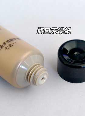 Olay玉兰油多效修护霜面霜小样14g七重7重七合一保湿试用装正品