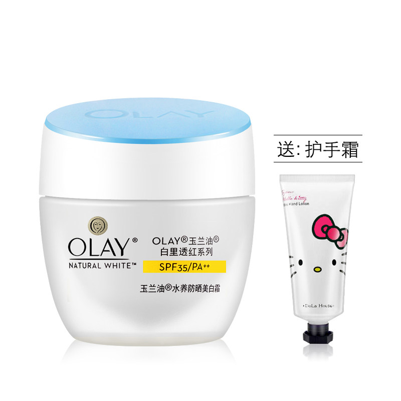 玉兰油水养防晒50g亮肤保湿美白霜 格律诗化妆品防晒霜