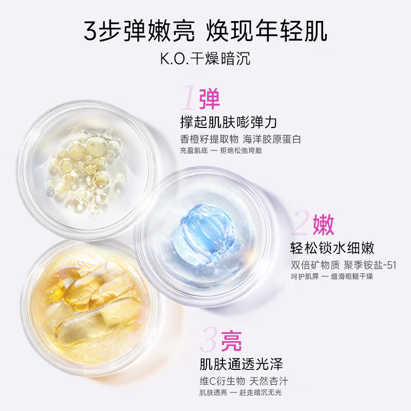 Za姬芮芯肌密钥化妆水乳液提亮护肤保湿补水弹嫩亮泽细滑爽肤水,淘宝优惠券,粉丝福利购,淘宝优惠卷