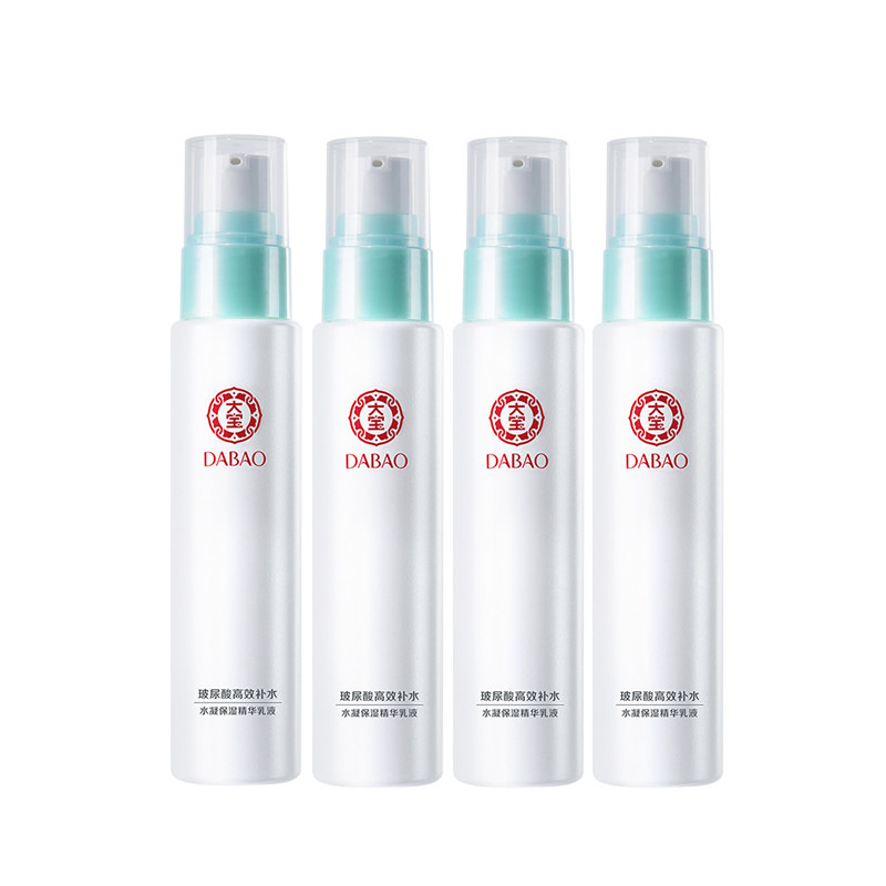 国货大宝水凝75ml*4男士精华乳液 格律诗化妆品乳液/面霜