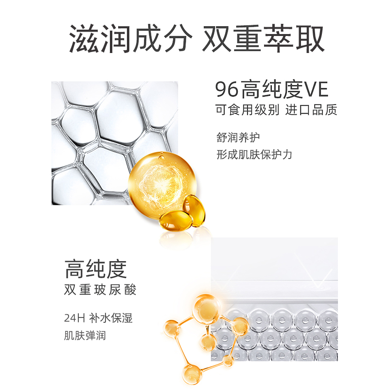 格律诗化妆品专营店大宝维生素e乳100ml 补水保湿男女护肤品面霜滋润身体乳护手SOD蜜1