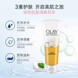 Olay, лосьон, осветляющее увлажняющее очищающее молочко, 100г