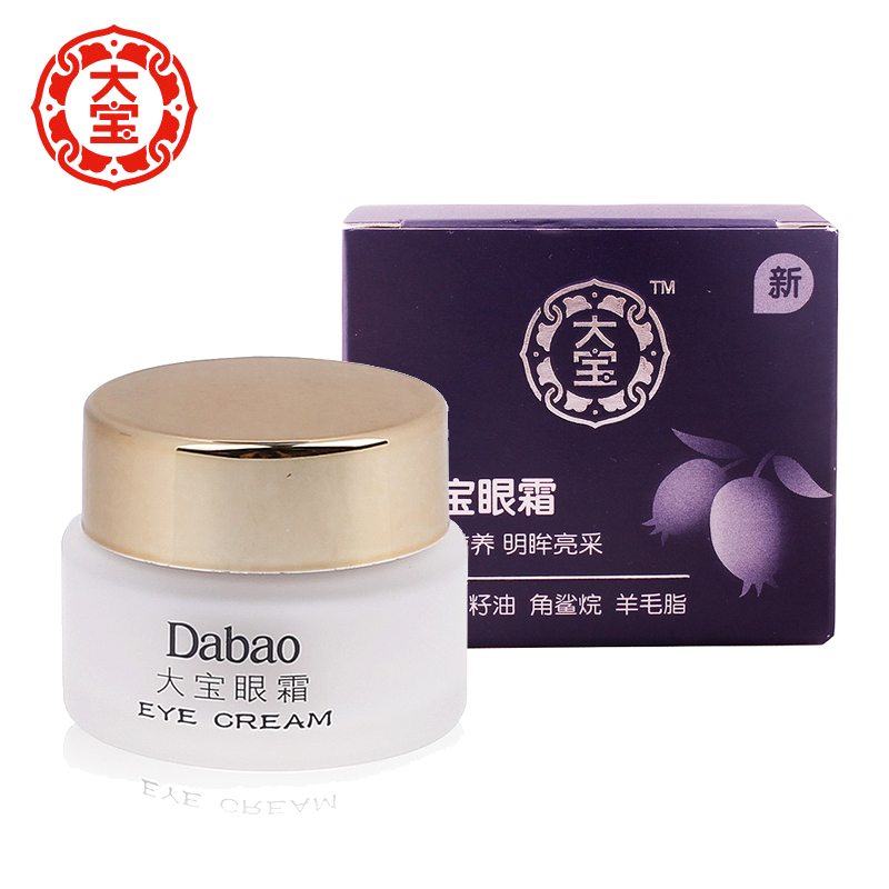 格律诗化妆品专营店国货正品大宝眼霜20g淡化眼细纹眼袋紧致滋润保湿补水送眼膜3
