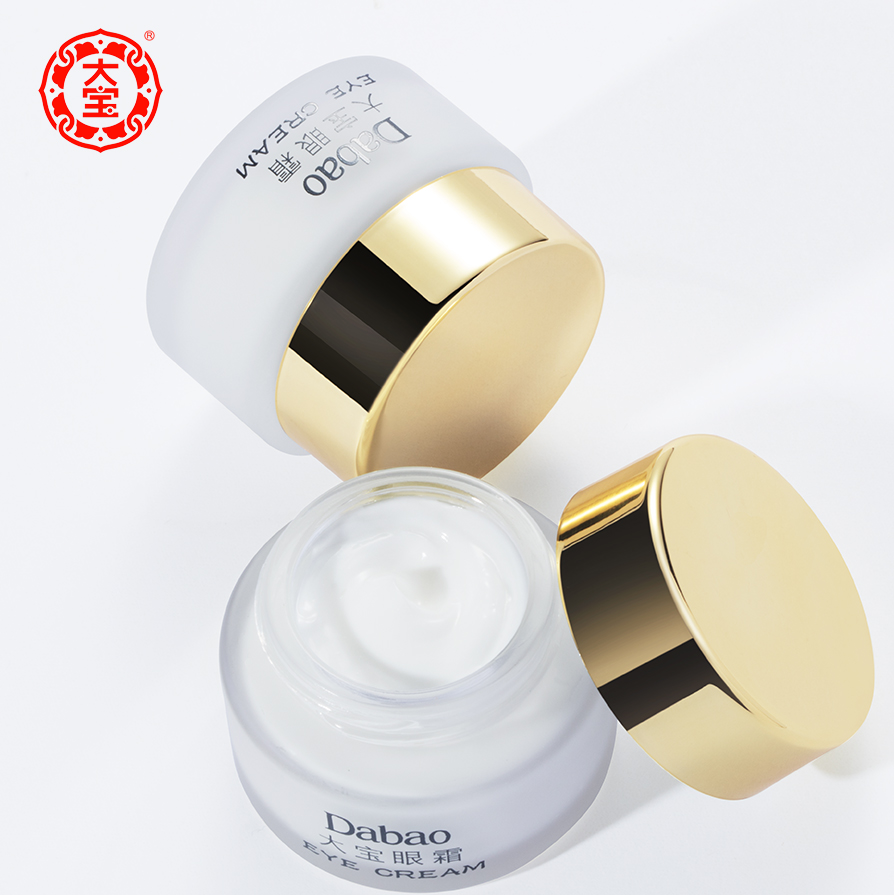 格律诗化妆品专营店国货正品大宝眼霜20g*2瓶淡化细纹补水保湿紧致女淡化眼袋黑眼圈1