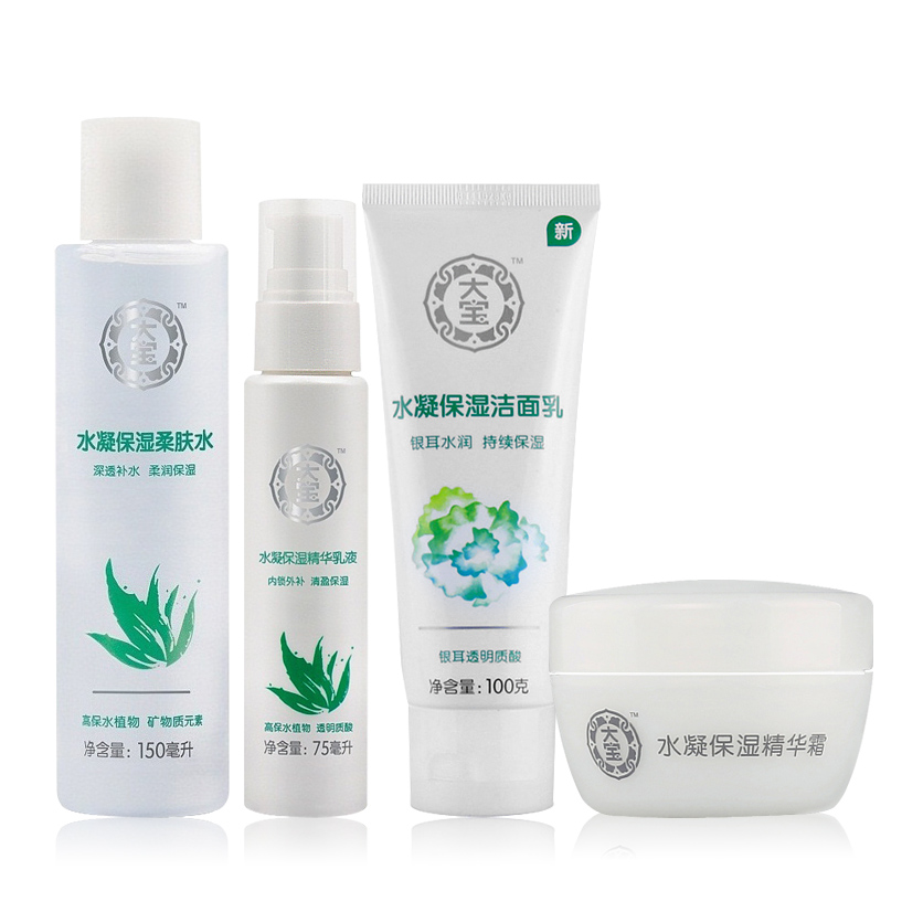 格律诗化妆品专营店国货正品大宝水凝保湿四件套 柔肤水+精华乳液+洁面乳+精华霜0