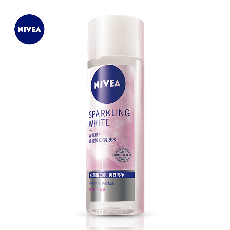 格律诗化妆品专营店Nivea/妮维雅晶纯皙白系列美白套装洁面乳+爽肤水+水凝露+护手霜2