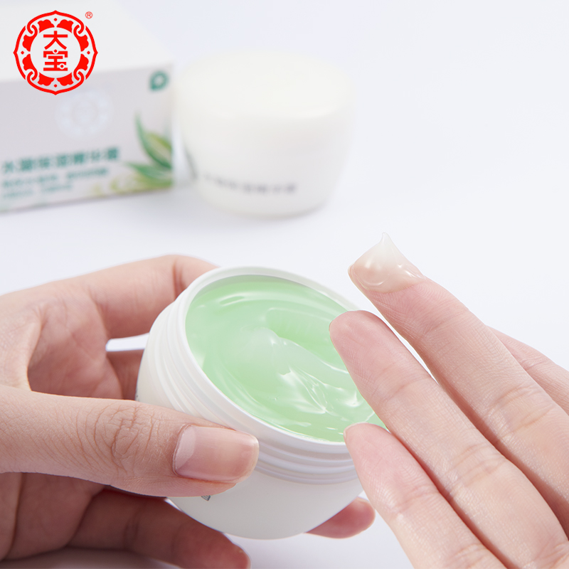 格律诗化妆品专营店正品大宝水凝保湿套装柔肤水150ml+精华乳75ml+精华霜50g补水3