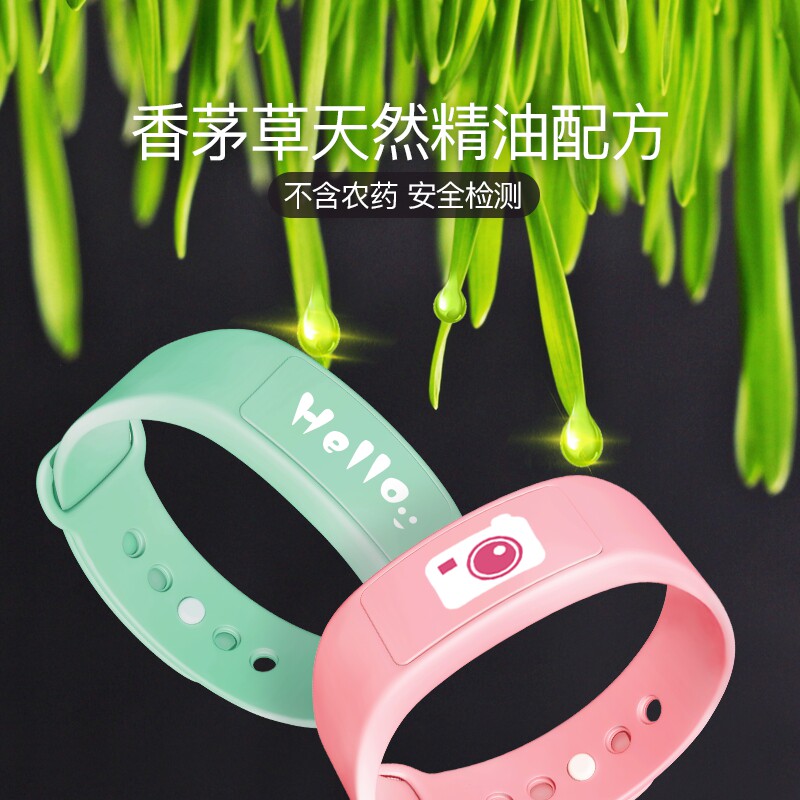  优尚家居防蚊贴/防蚊手环