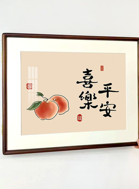 2026新款电表箱挂画北美黑胡桃实木装饰画左右开合新中式电表箱