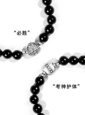 天然黑曜石考神附体手串男