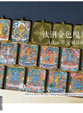 小唐卡画心打印画心批发