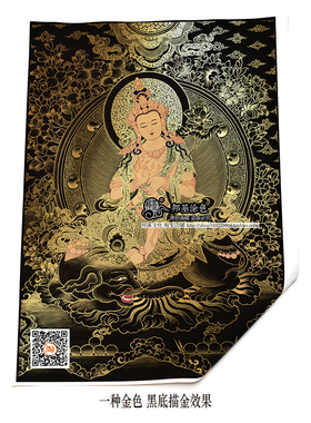 普贤菩萨描金画稿生肖龙蛇守护神