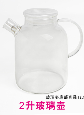适配oidire玻璃养生壶配件
