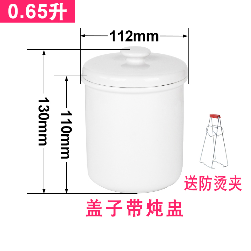 适配美的电炖锅煲汤锅燕窝隔水电1L炖盅1升陶瓷盖子内胆炖罐配件 - 图0