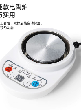 分体全玻璃养生壶茶壶智能烧水