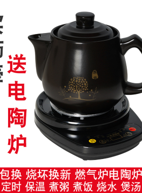 陶瓷中药壶紫砂分体药锅电陶炉带加热底座药罐全自动中医熬药机器