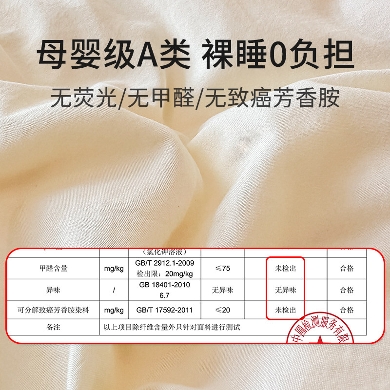 子母被二合一拉链款大豆纤维春秋被子四季通用学生加厚保暖冬被芯,淘宝优惠券,粉丝福利购,淘宝优惠卷